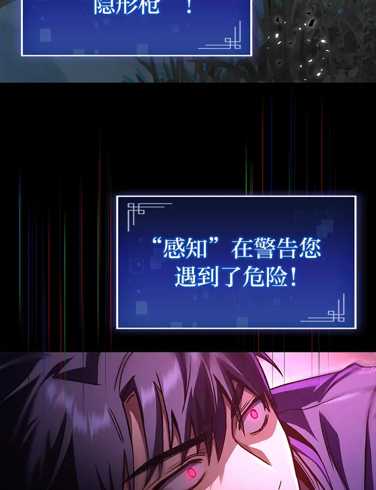 34.绝地反杀45