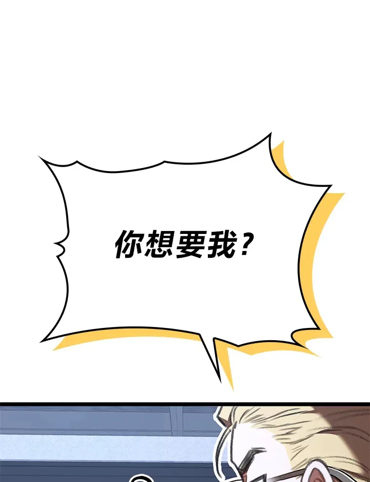 29.组长的试探100