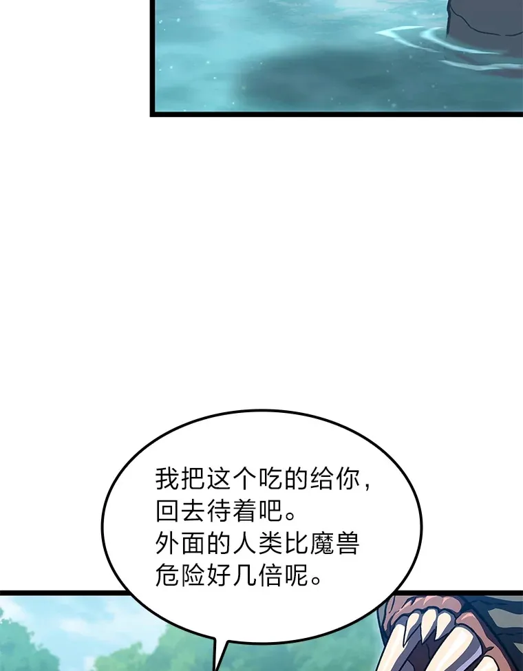 33.坚持不懈的敌人118