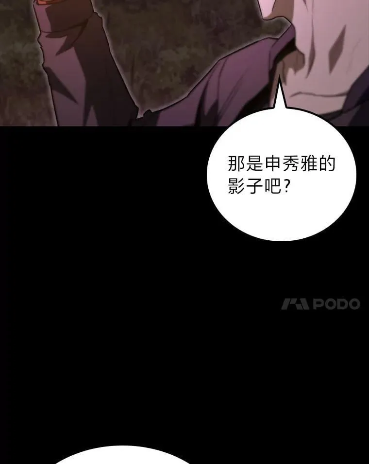 48.本体与影子13