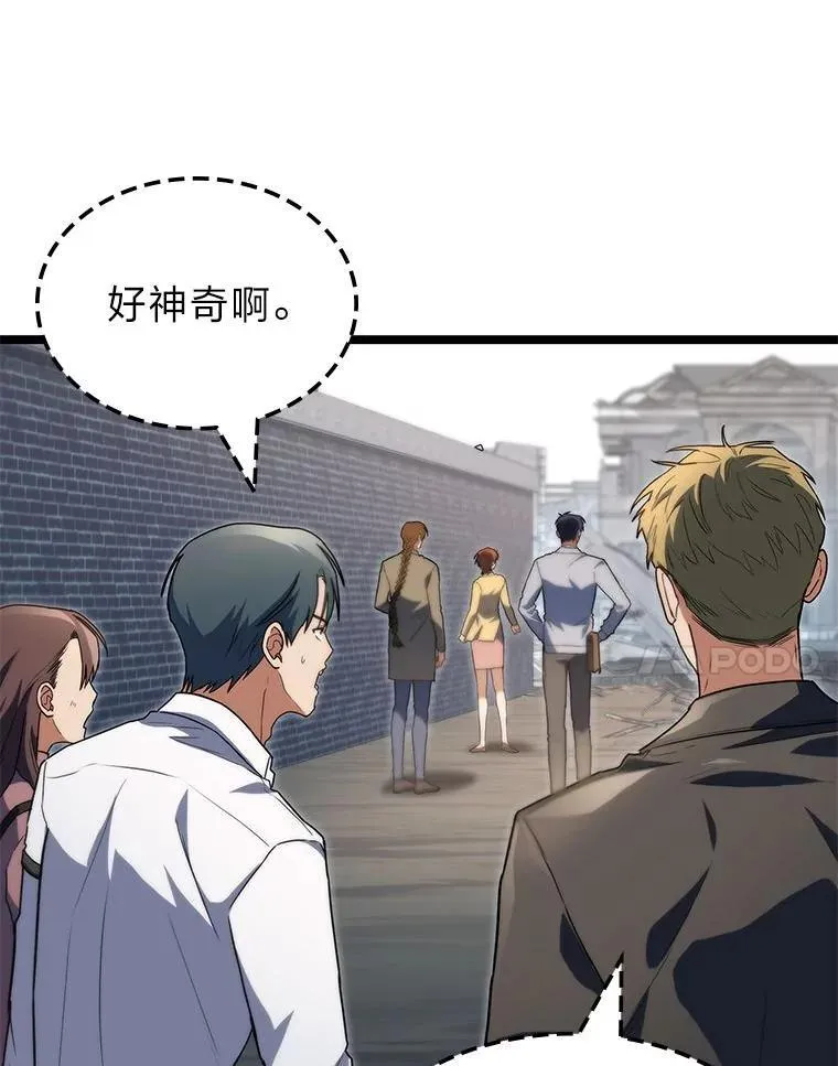 56.被雕刻的城市139