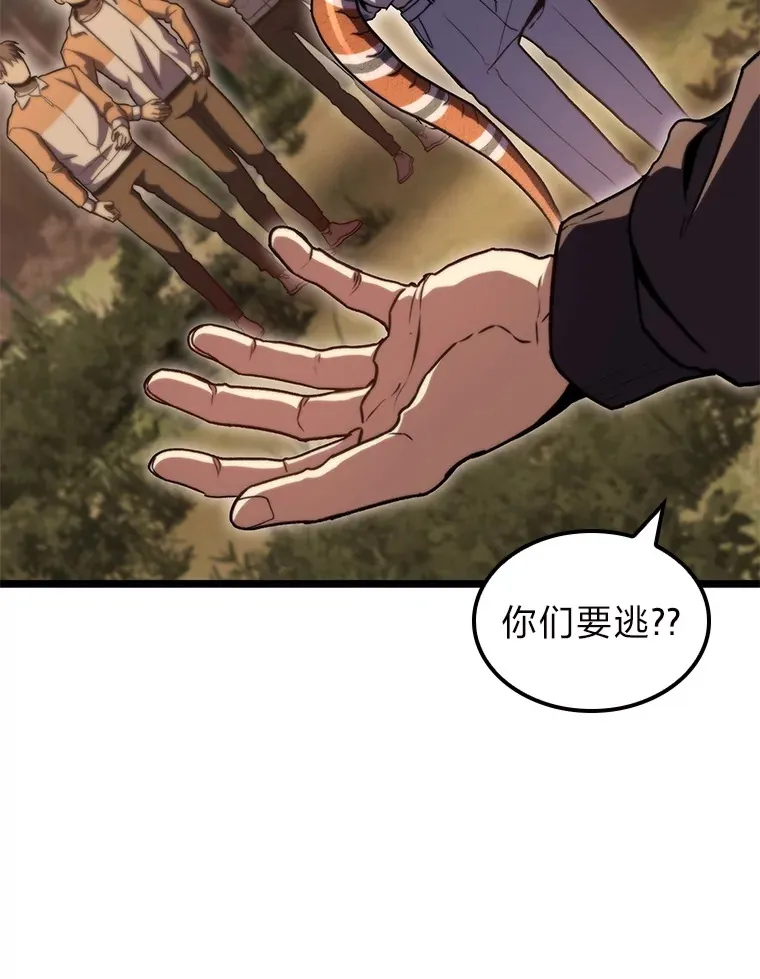 36.攻略蛟龙17