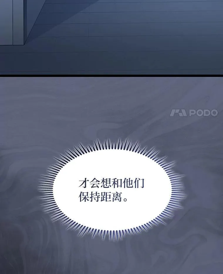 41.信任的关系10