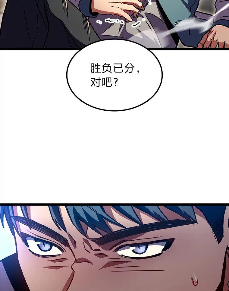 32.故人变陌生人70