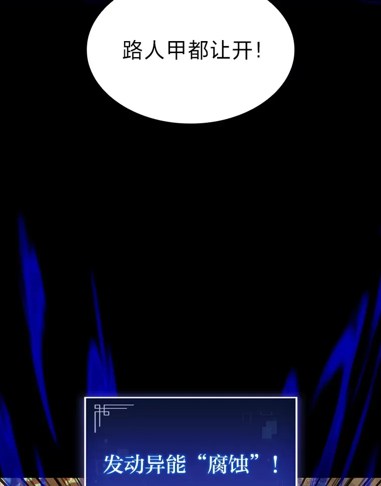 36.攻略蛟龙132