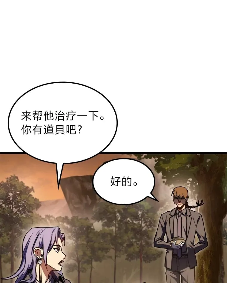 37.它是我的龙130