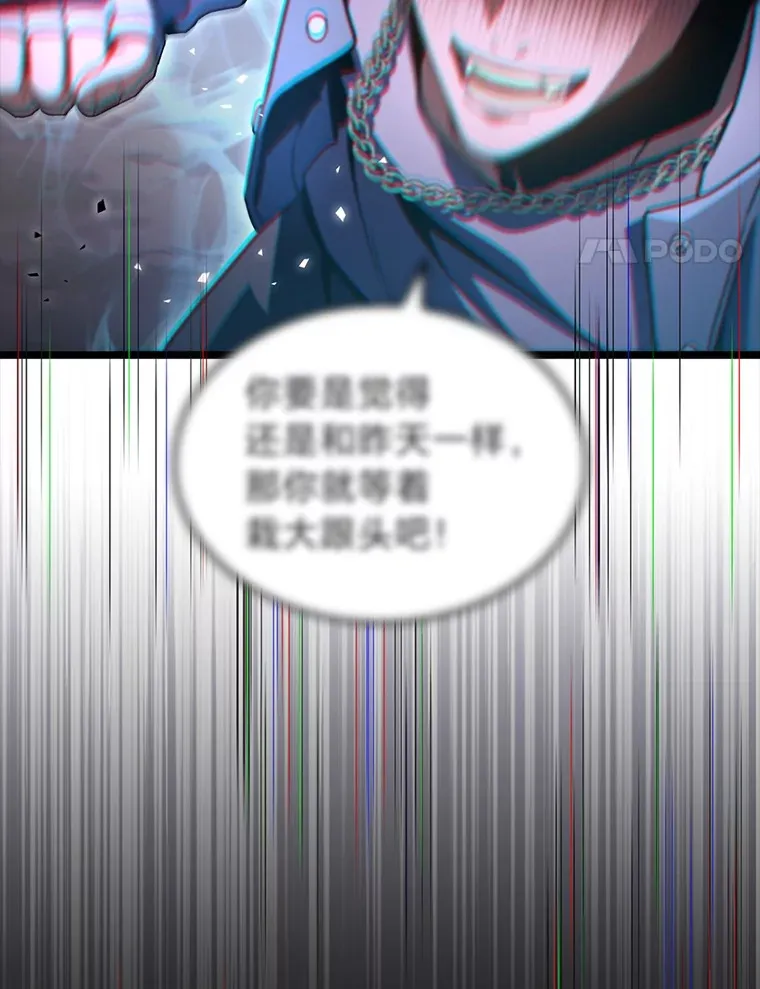 33.坚持不懈的敌人3