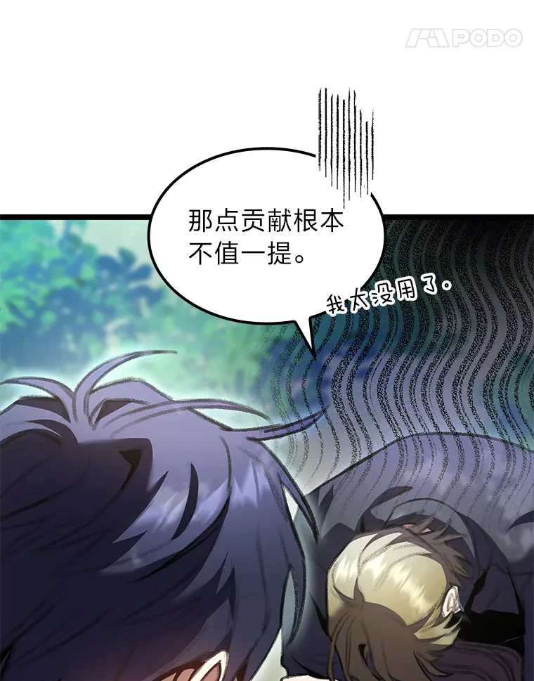 23.拔舌的房间111