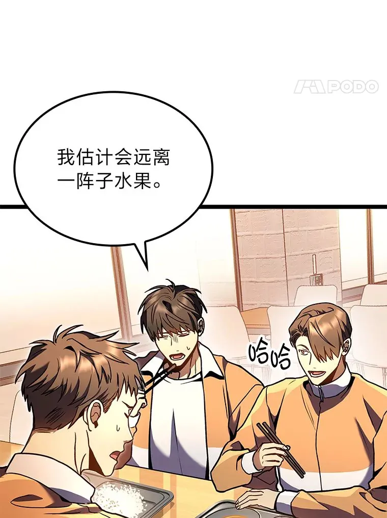30.毒蛇的房间3