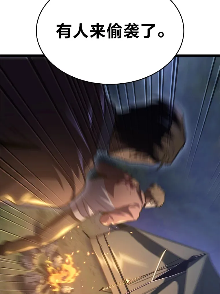 25.不速之客2