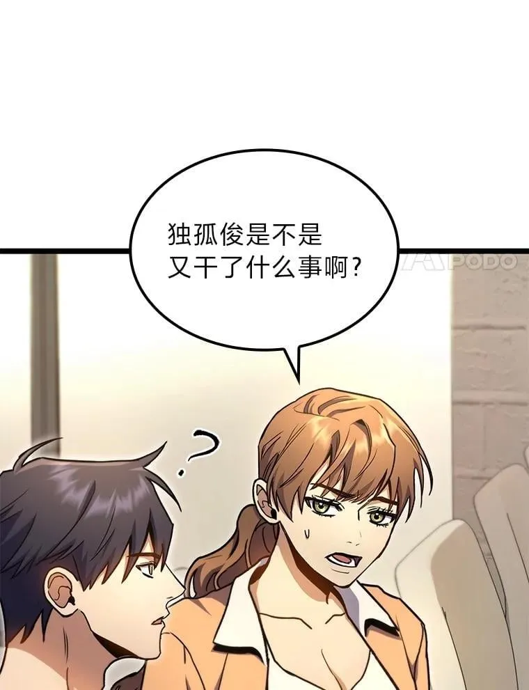 38.既视感104