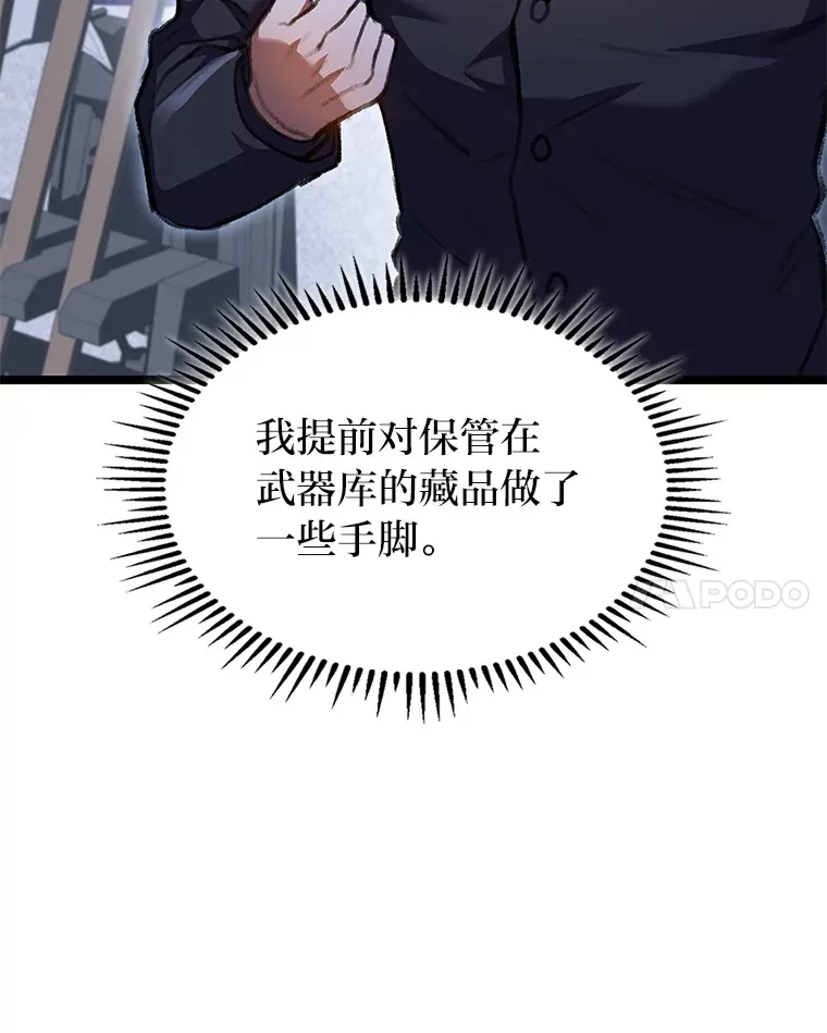 29.组长的试探58