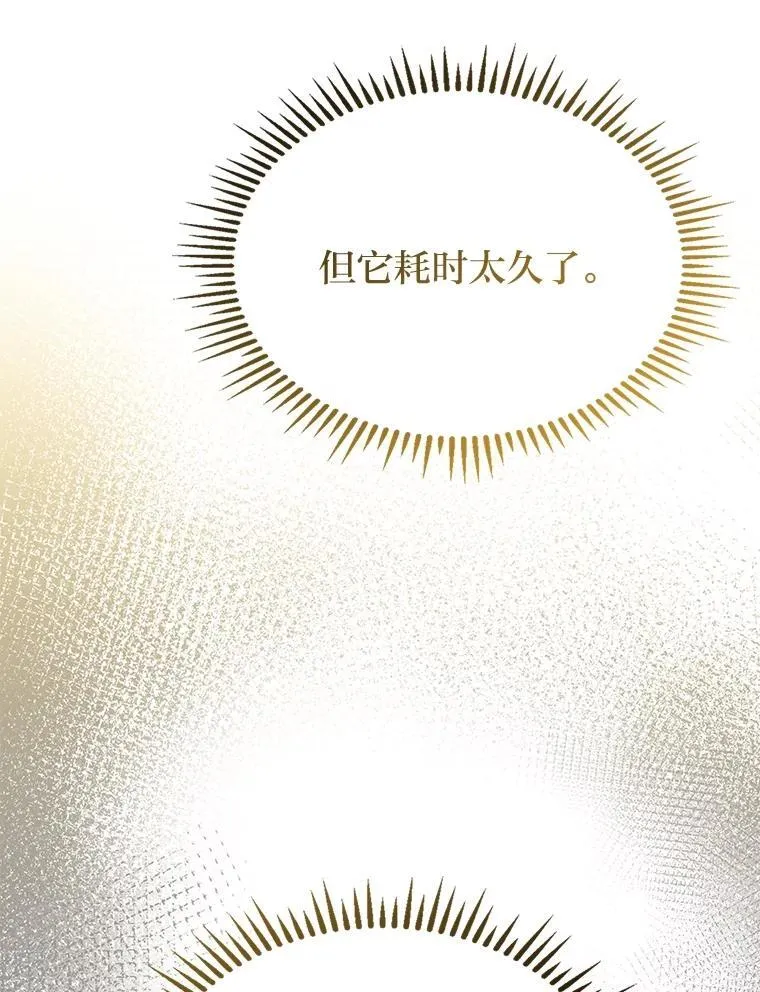 52.未来与过去116