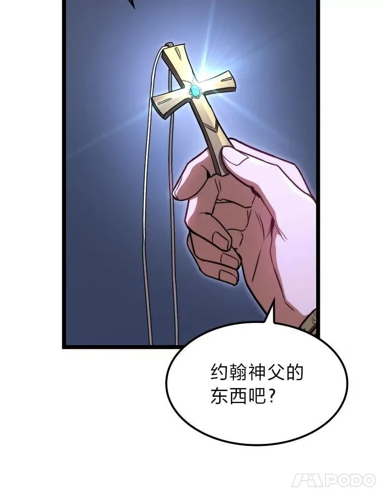 42.进入锯骸的房间81