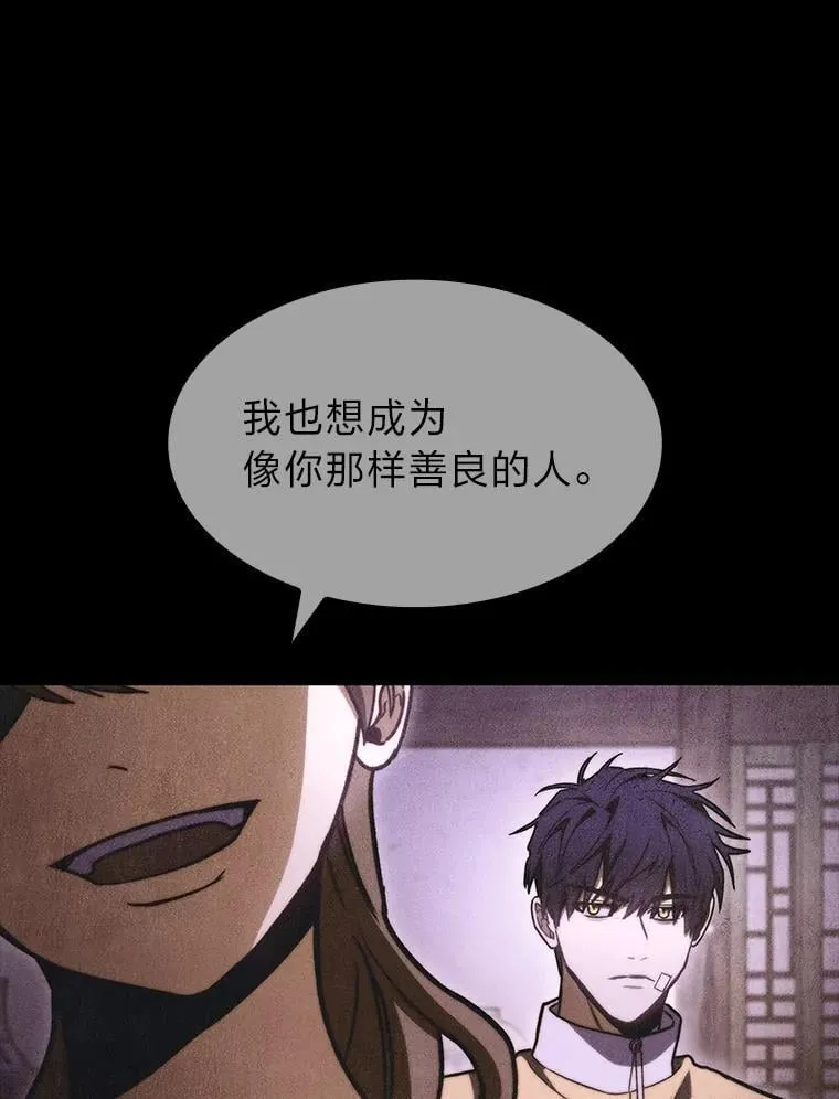 41.信任的关系123
