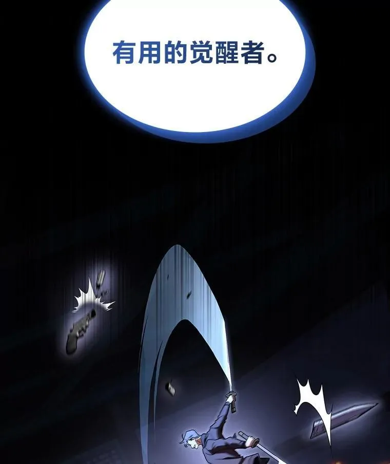 45.徐康林的影子66