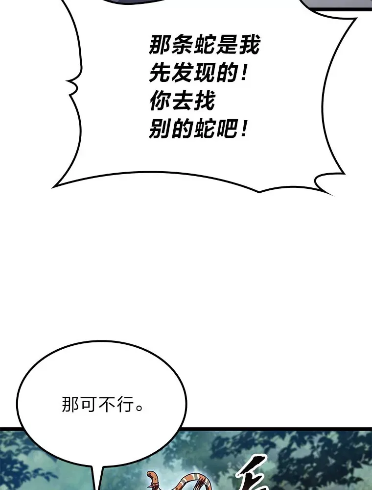 31.扭曲的气运123