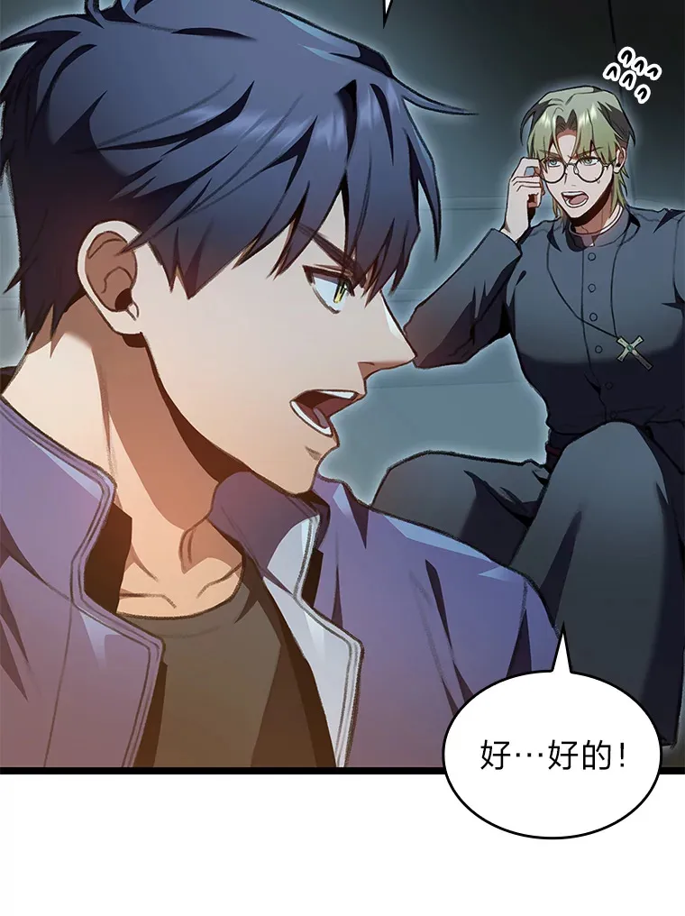 25.不速之客5
