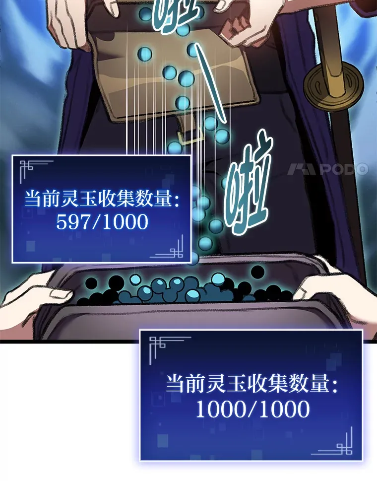 23.拔舌的房间104