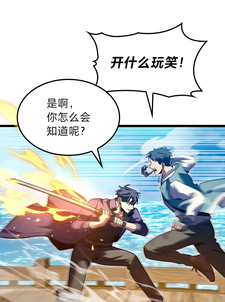 32.故人变陌生人64