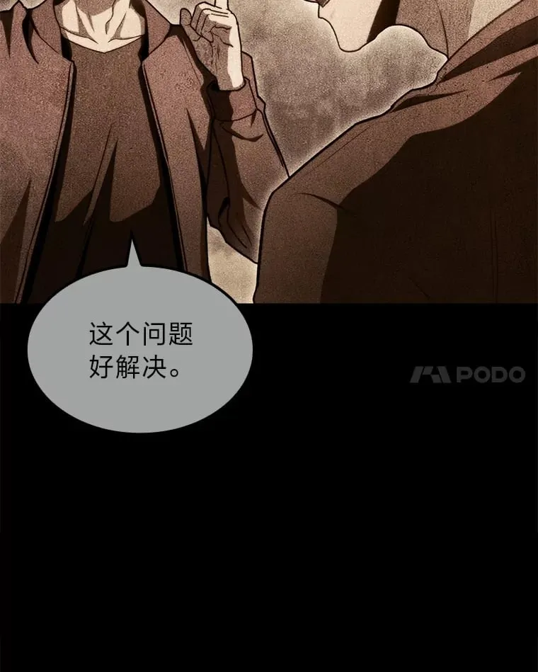 37.它是我的龙23