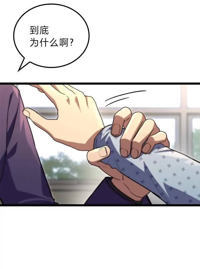 52.未来与过去145