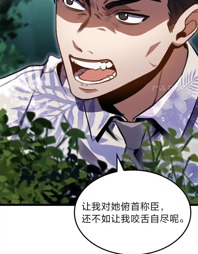 24.冤家路窄20