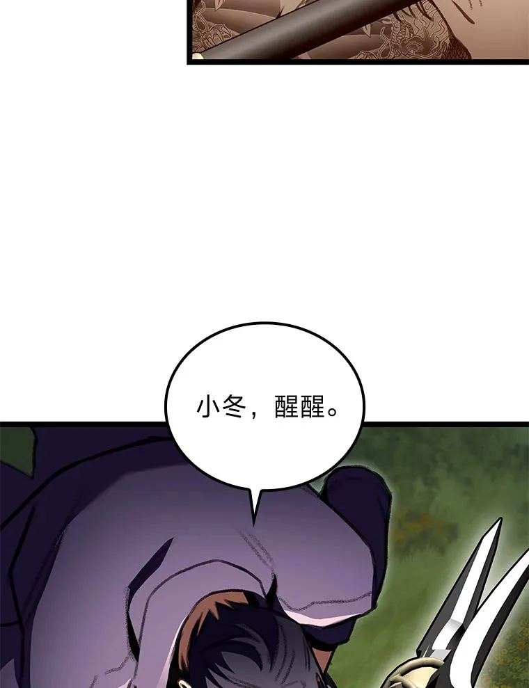 28.孵化未知的蛋33