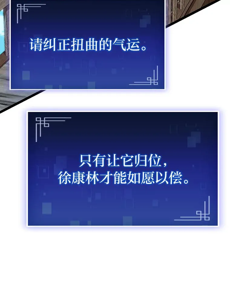 30.毒蛇的房间136