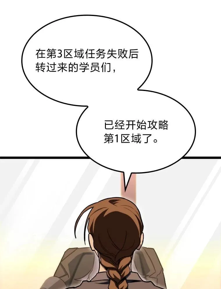 40.歪打正着59