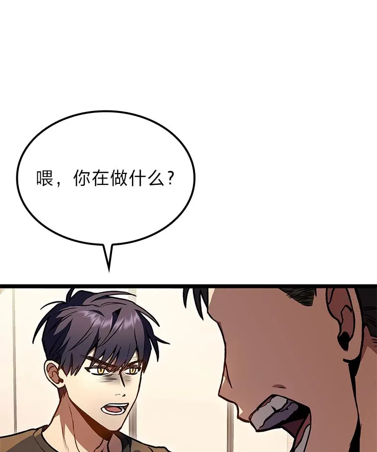 30.毒蛇的房间53