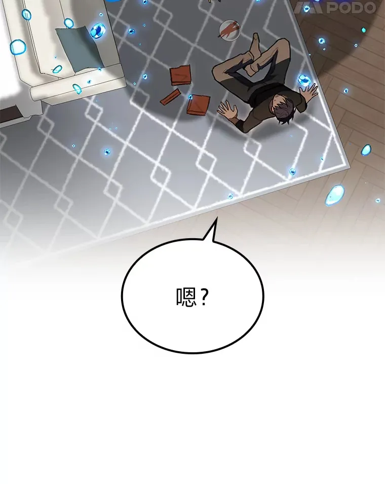 29.组长的试探134