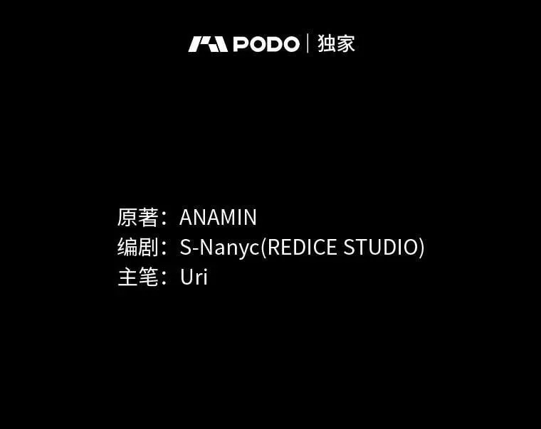 42.进入锯骸的房间8