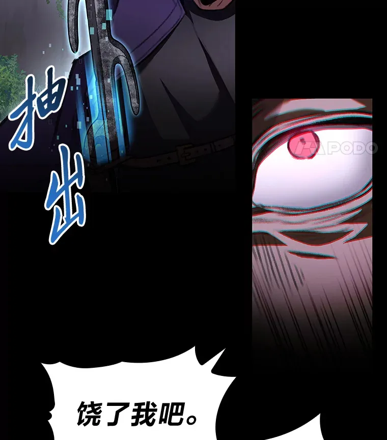 28.孵化未知的蛋77