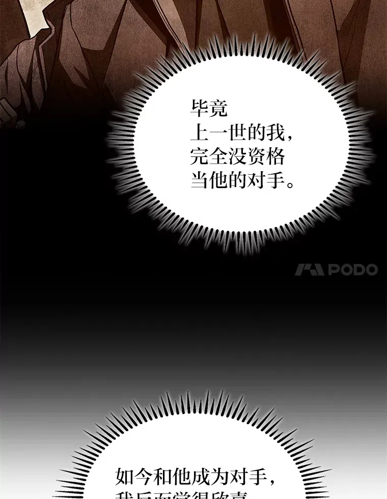 32.故人变陌生人133