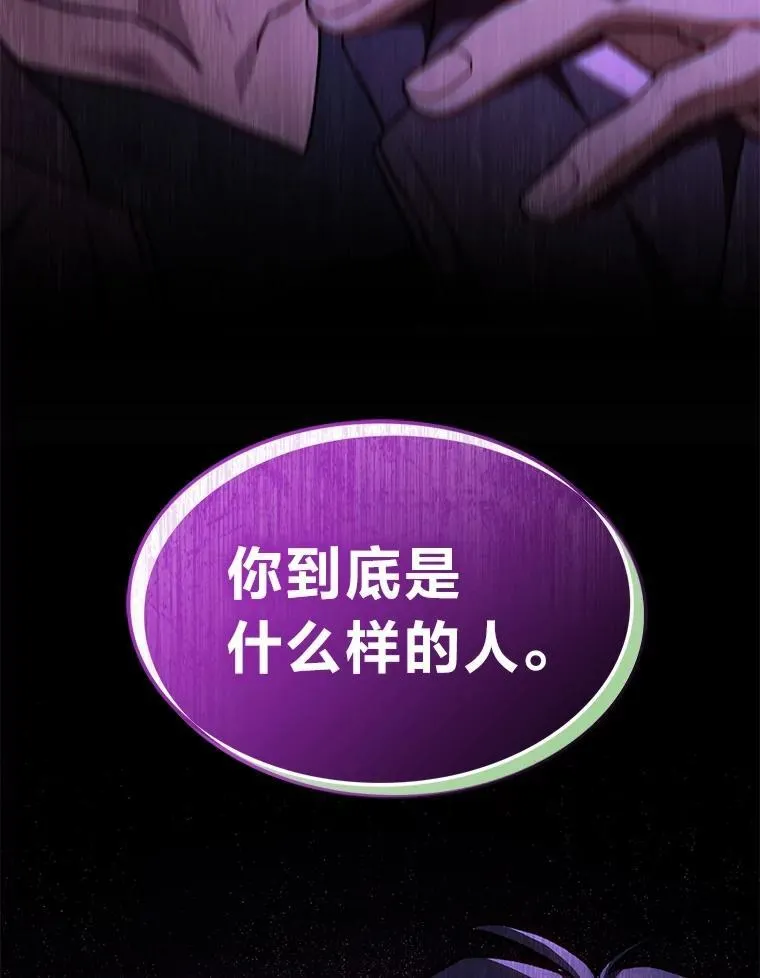 44.令他好奇的身世140
