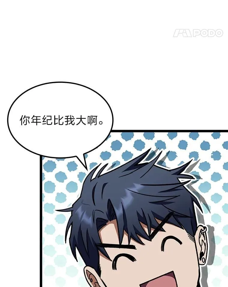 38.既视感121