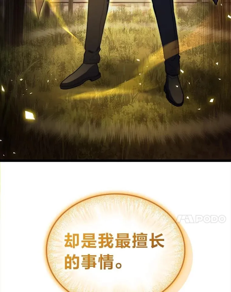 50.与命运奋力抗争68