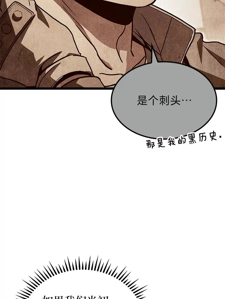 32.故人变陌生人41
