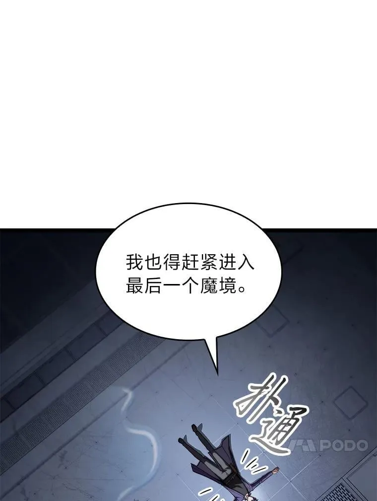 41.信任的关系36