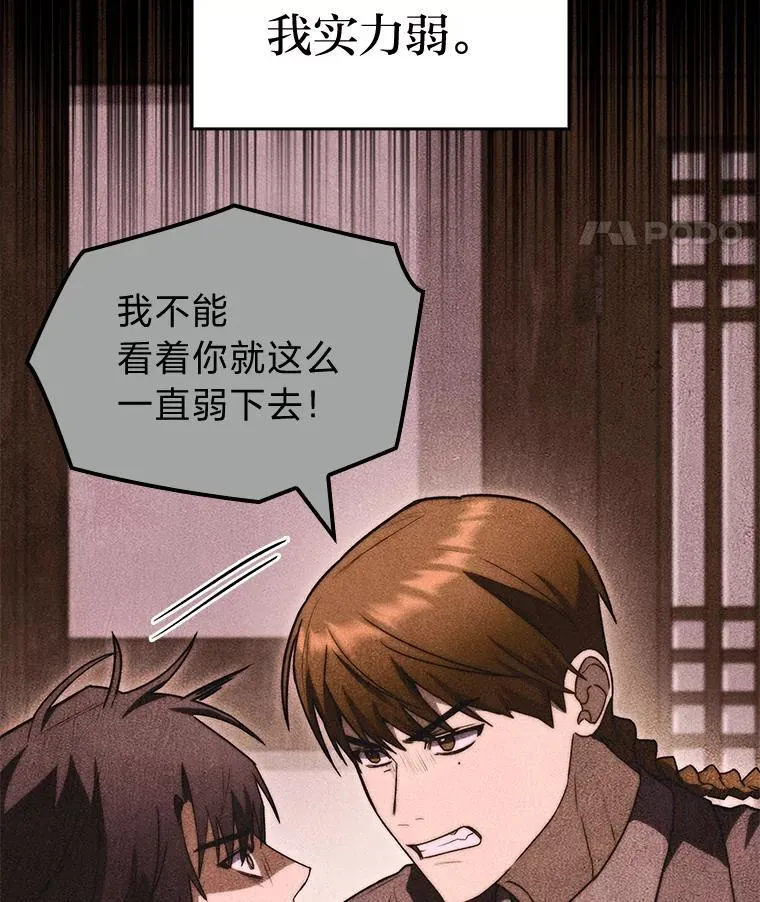 55.哥哥江道贤137