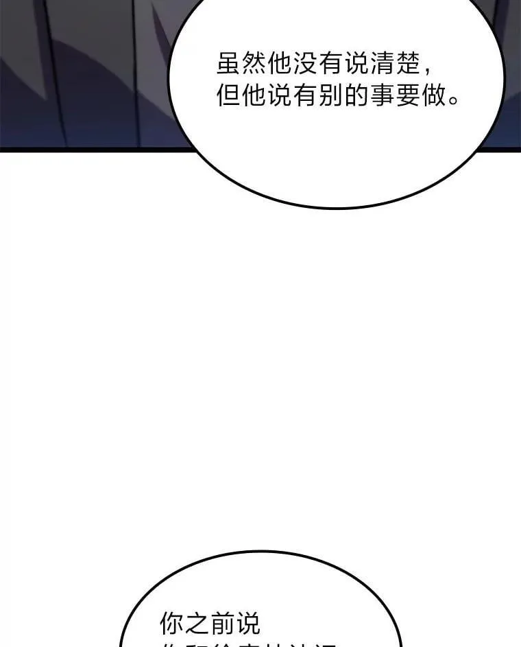 56.被雕刻的城市5
