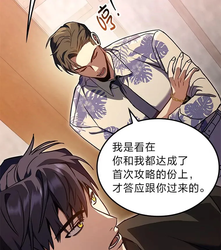 30.毒蛇的房间16
