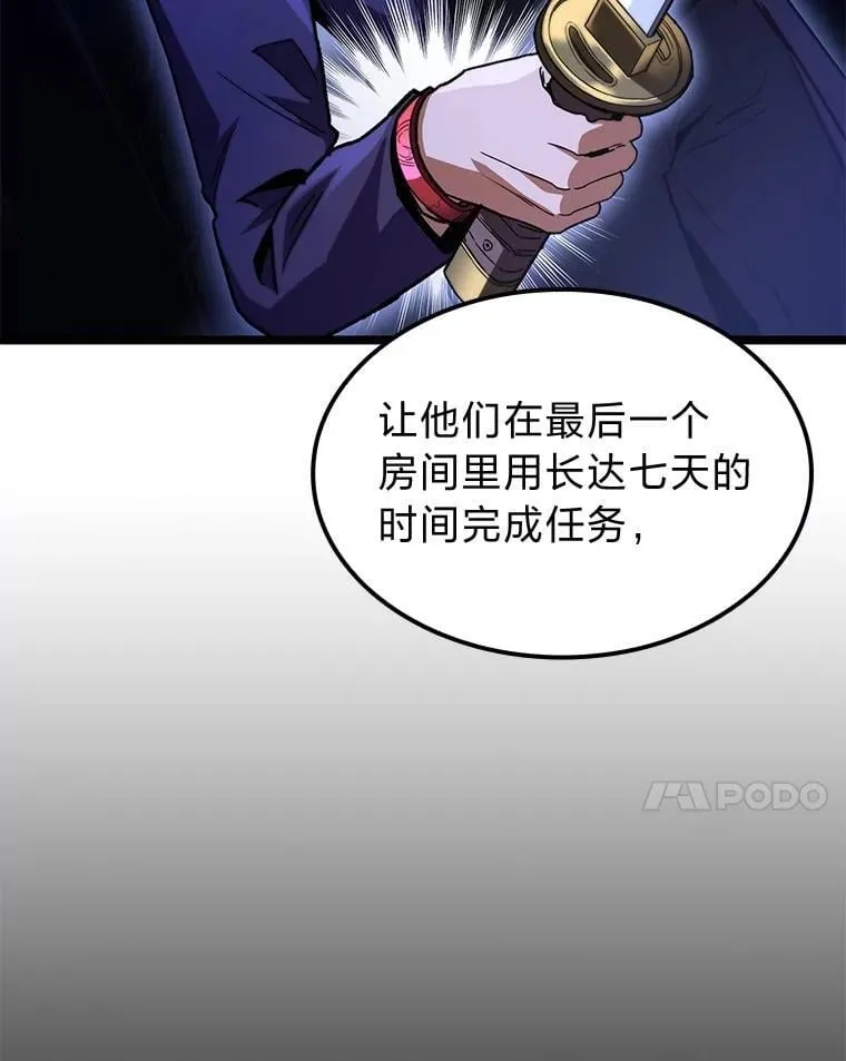 45.徐康林的影子58