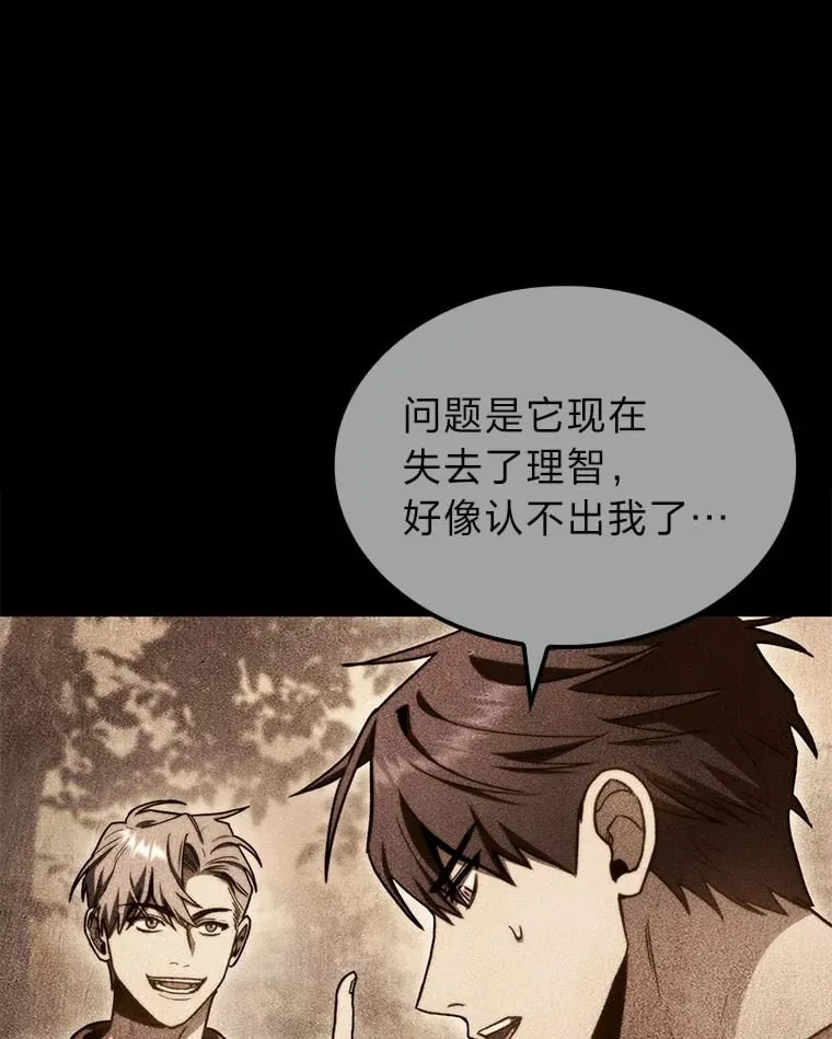 37.它是我的龙22