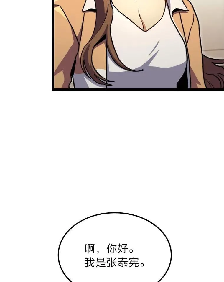 38.既视感112
