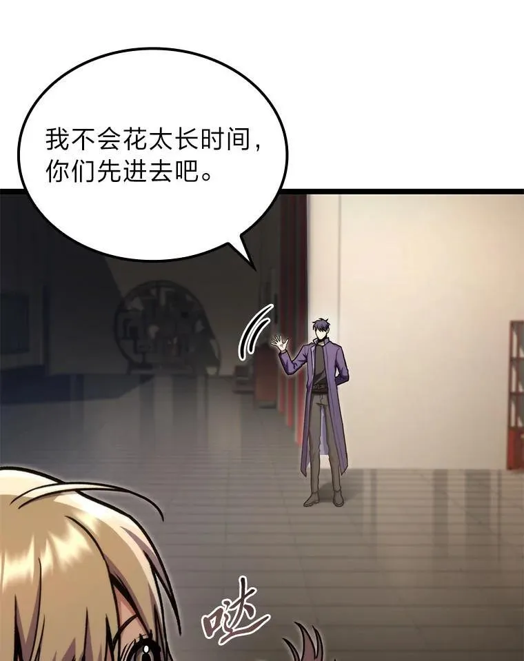 40.歪打正着101