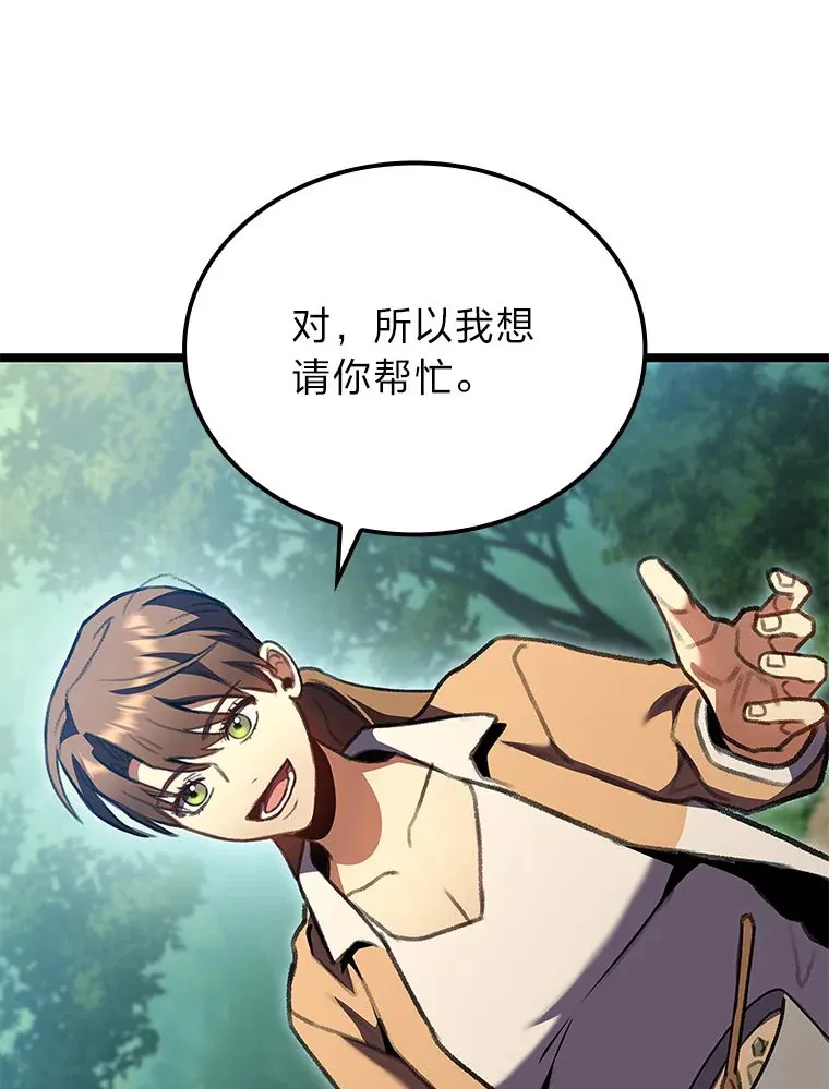 26.直入第1区域44