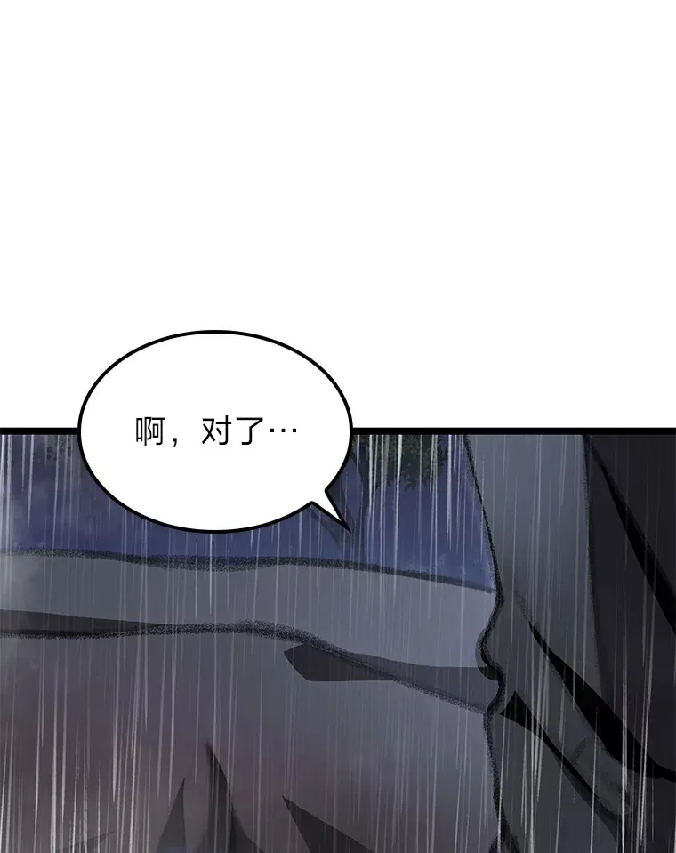 22.独孤俊的试探67