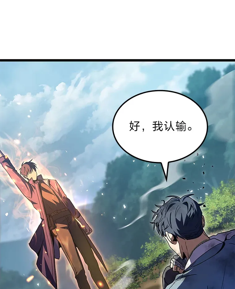 33.坚持不懈的敌人62
